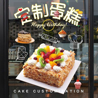 广东肇庆市高要区金利镇蛋糕预定